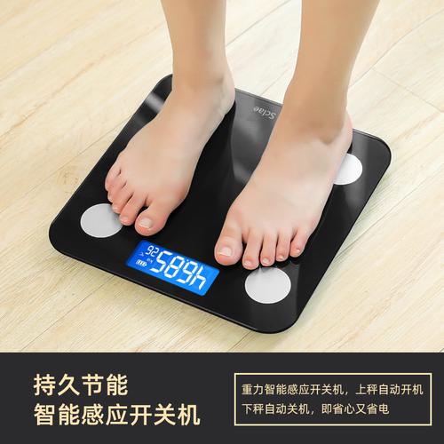 精准掌控健康 家用智能体脂秤选购与使用指南