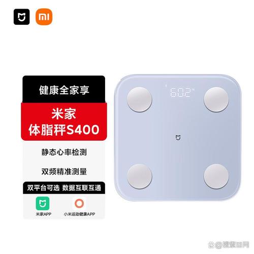 智能传感，精准称重——您的健康管理专家