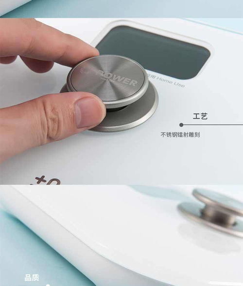 永衡良品自发电体重秤家用计量精准小型电子秤迷你便携体重秤免电池人体秤自发电健康秤 白色 b1716